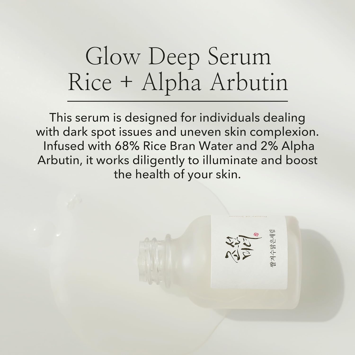 Ezee Nature Bliss Beauty of Joseon Glow Deep Serum – Rice + Alpha-Arbutin – 1 fl oz